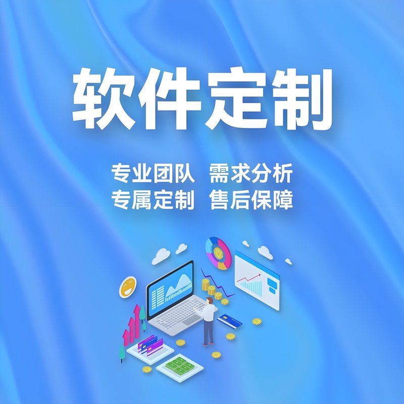 选择珠海软件开发服务的全面指南